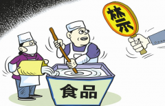 我們?nèi)绾握_維護食品安全？